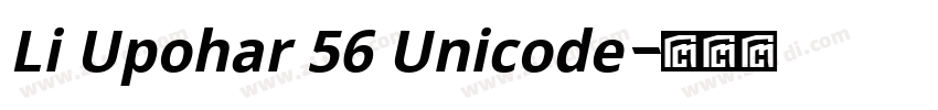 Li Upohar 56 Unicode字体转换